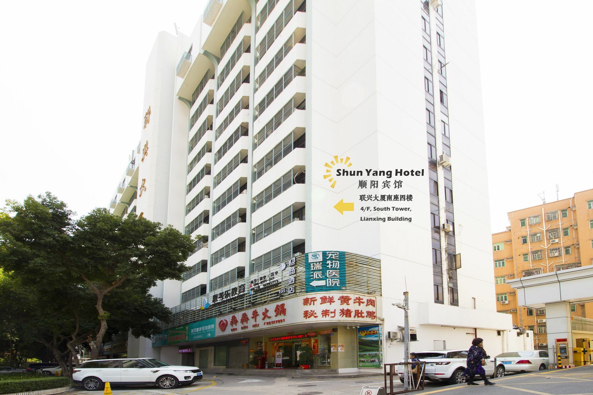 Shun Yang Hotel Shenzhen Buitenkant foto